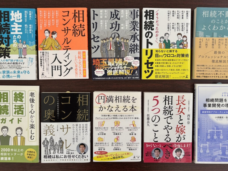 「事業承継LABO」にて代表 佐藤のインタビュー内容が掲載されました